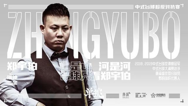 战损不再只 战损不再只