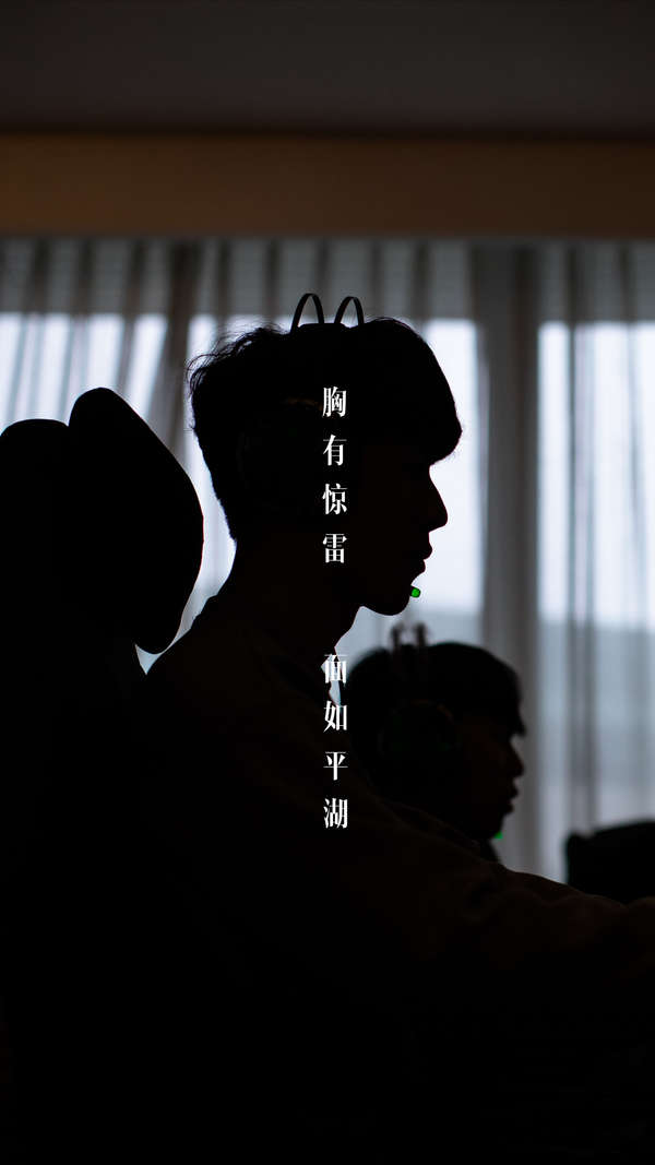 着什么