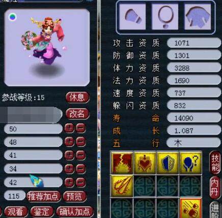回合质量