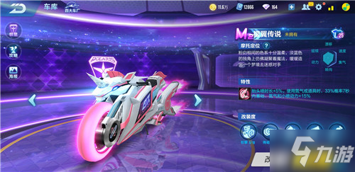效震慑