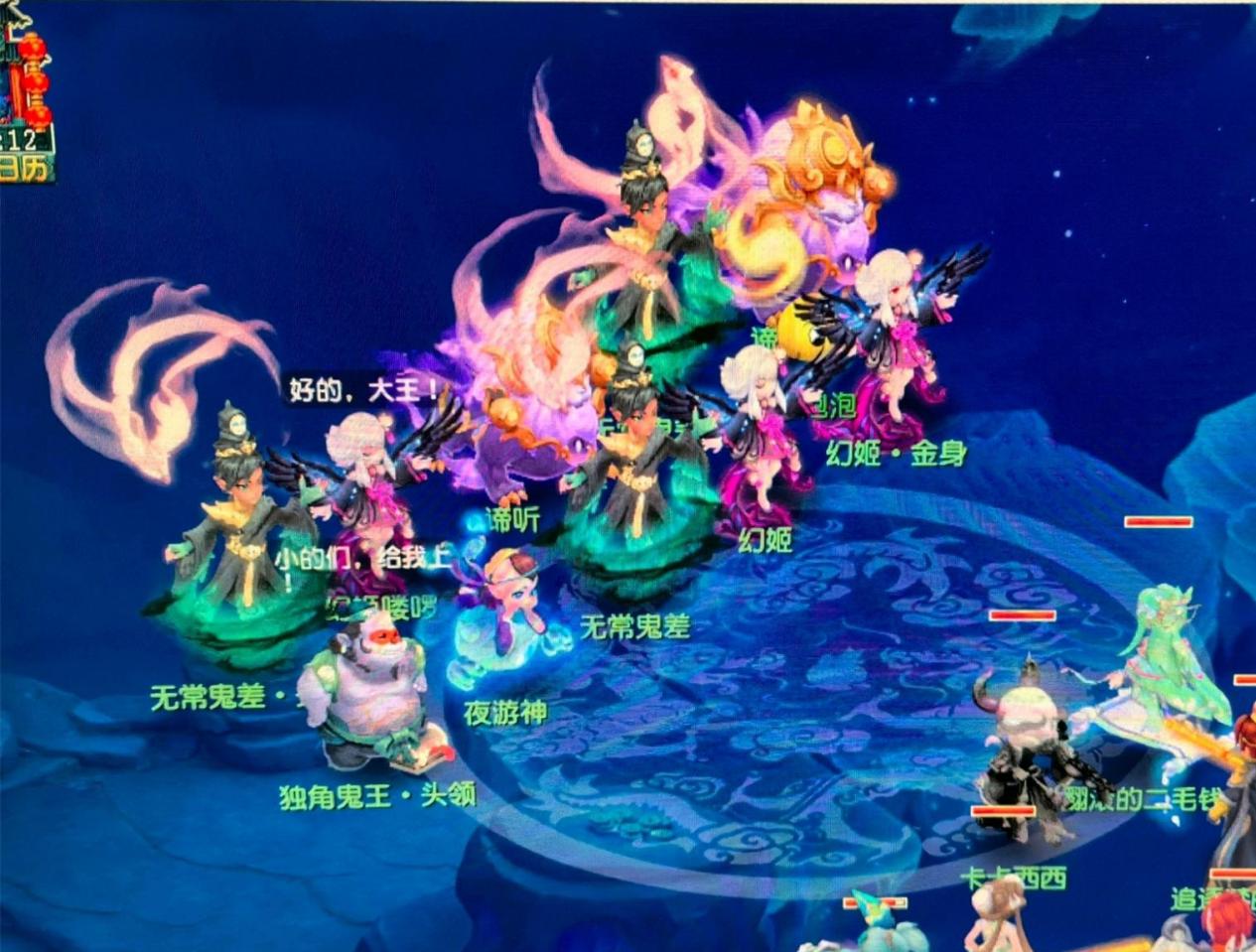 战术层面 战术层面
